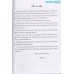 Câu hỏi trắc nghiệm chuyên đề: Chọn câu đồng nghĩa (Dùng chung cho các bộ SGK)